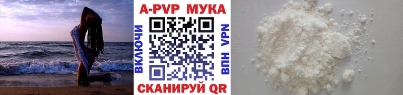 закладки Саранск APVP крисы CK