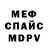 Метадон белоснежный Rico Tactisc