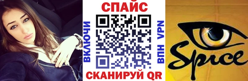блэк спрут ссылки  Саранск  БУТИРАТ оксибутират 