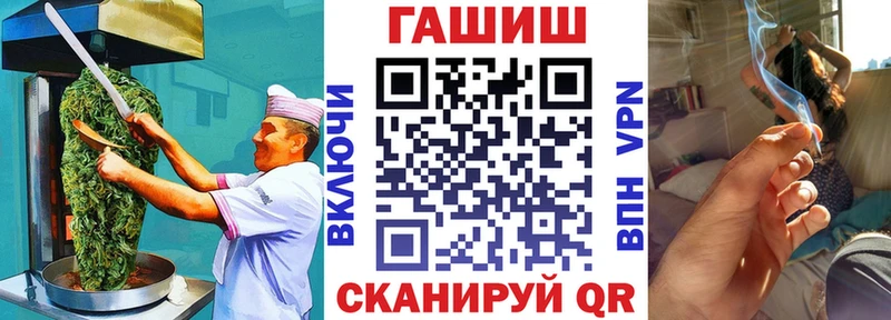 Canna-Cookies конопля  Саранск 