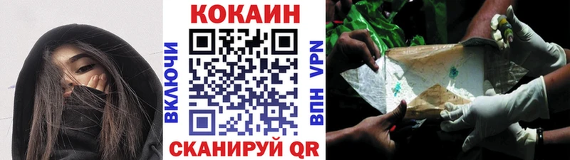 купить наркоту  это как зайти  Cocaine Колумбийский  Саранск 