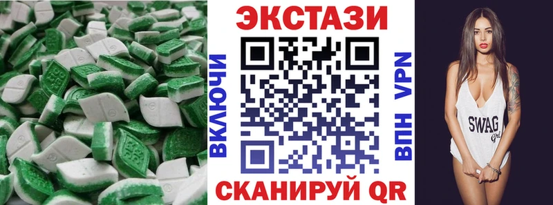 Экстази 280мг  Саранск 