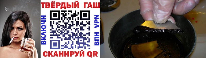 Гашиш VHQ ссылка на мегу зеркало Саранск купить наркоту