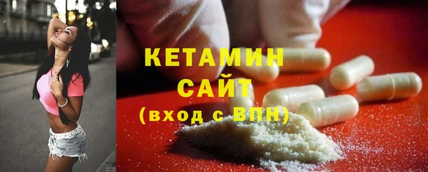 бутират Абдулино