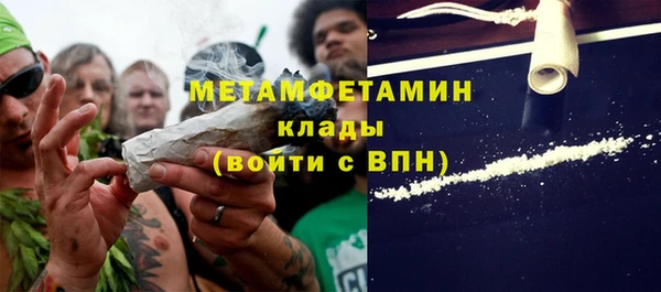 мефедрон Абинск