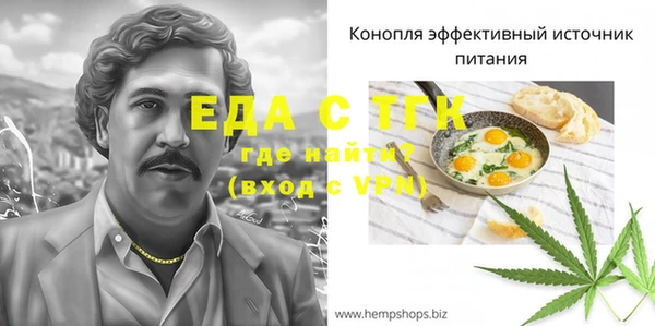 кокаин VHQ Алексин