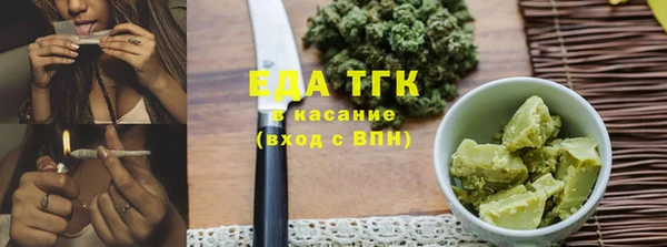 мефедрон мука Абаза