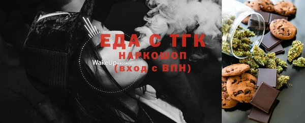 мефедрон Абинск