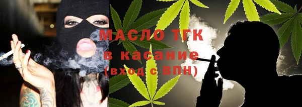мефедрон мука Абаза