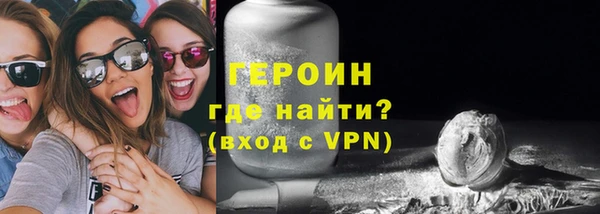бутират Абдулино