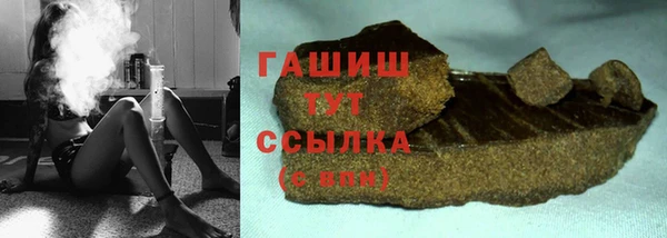 бутират Абдулино