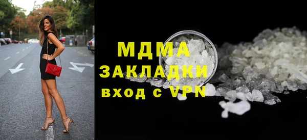 мефедрон мука Абаза