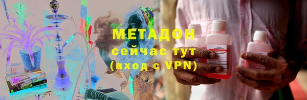 мефедрон Абинск