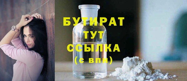 мефедрон Абинск