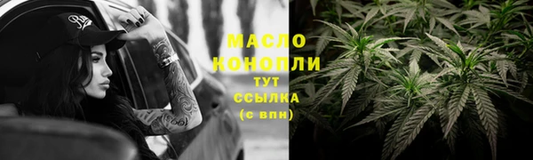 мефедрон мука Абаза