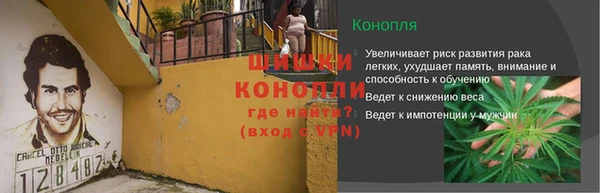 бутират Абдулино