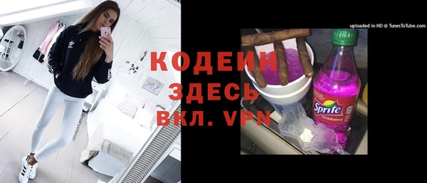мефедрон мука Абаза