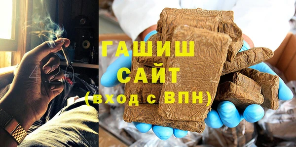 мефедрон мука Абаза