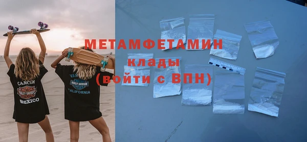 мефедрон Абинск