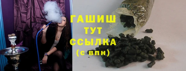 бутират Абдулино