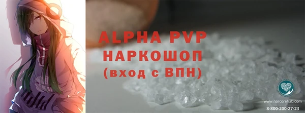 мефедрон мука Абаза