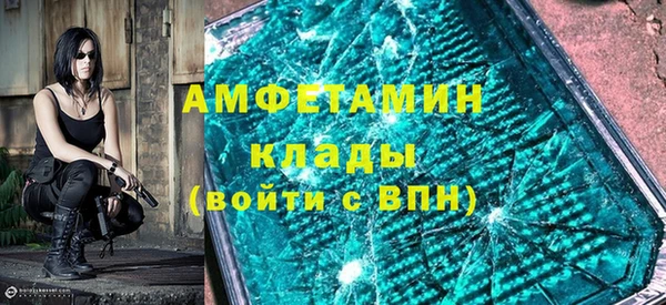 бутират Абдулино