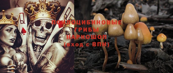 бутират Абдулино