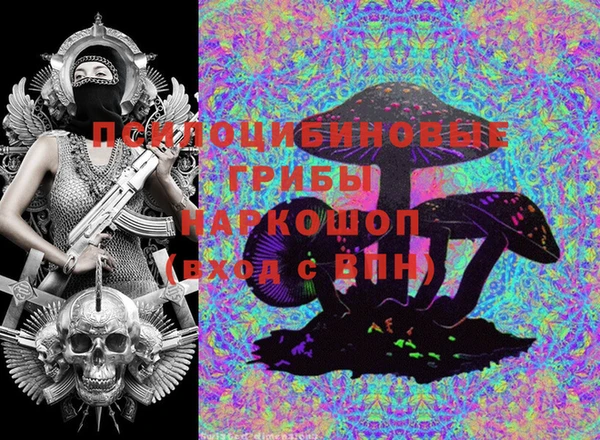 мефедрон Абинск