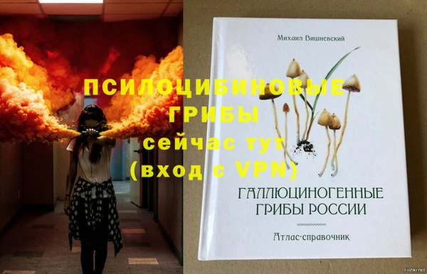 бутират Абдулино
