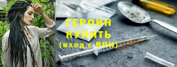 бутират Абдулино