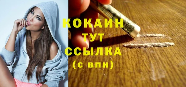 мефедрон мука Абаза