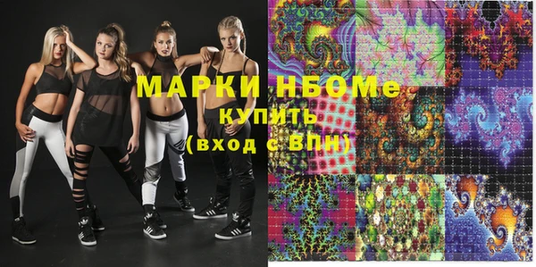кокаин VHQ Алексин