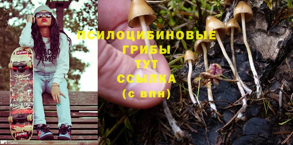 мефедрон Абинск
