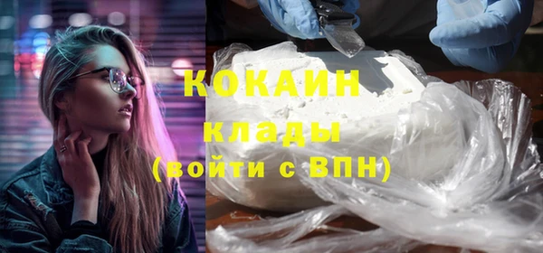 мефедрон Абинск