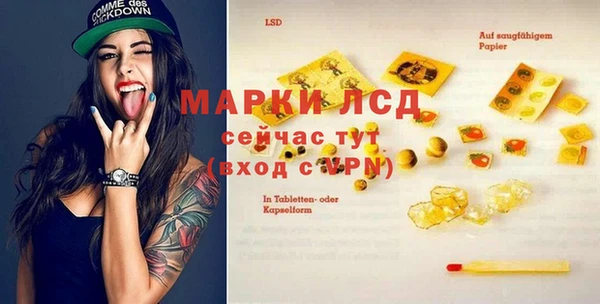 кокаин VHQ Алексин