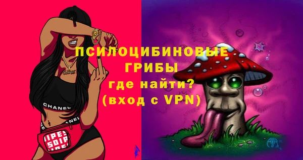 мефедрон Абинск