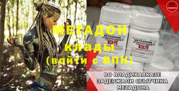бутират Абдулино