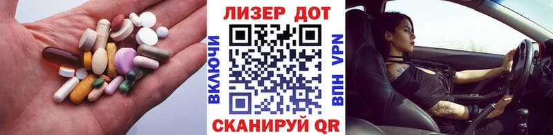 ЛСД экстази кислота  Саранск 