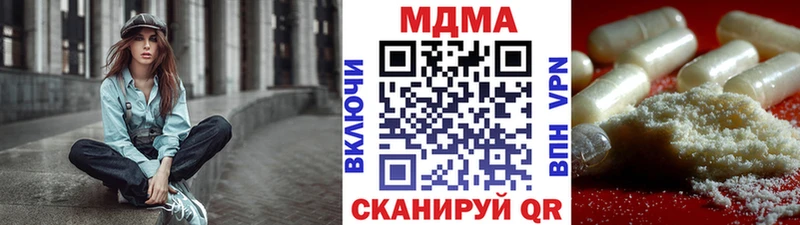 MEGA зеркало  Саранск  МДМА VHQ 