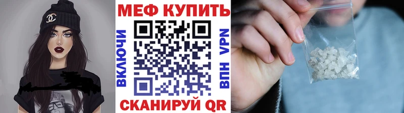 Мефедрон мука  Саранск 