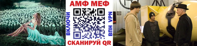 МЕТАМФЕТАМИН витя Саранск