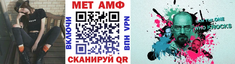 как найти закладки  Саранск  Метамфетамин Декстрометамфетамин 99.9% 
