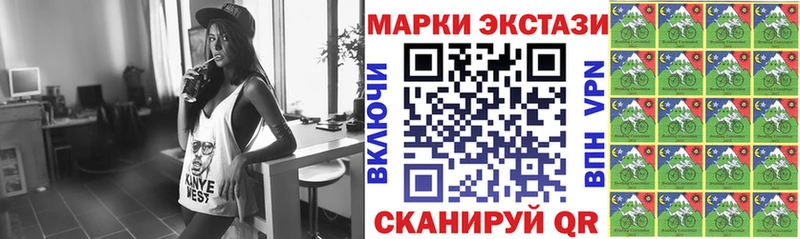 Марки N-bome 1,8мг  Саранск 